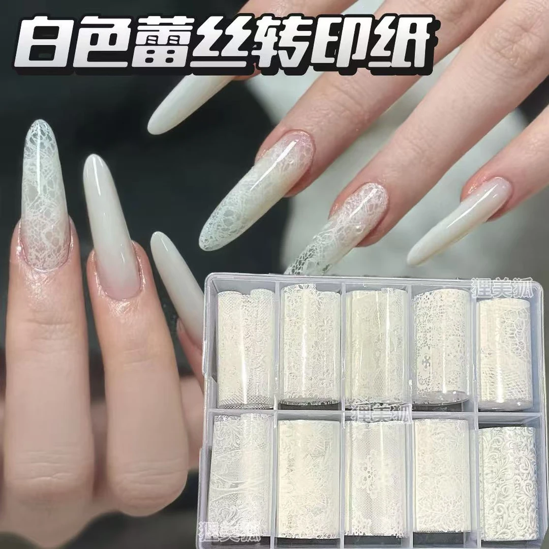 美甲新款蕾丝转印纸花边法式白色高透星空组件指甲一整套转印胶