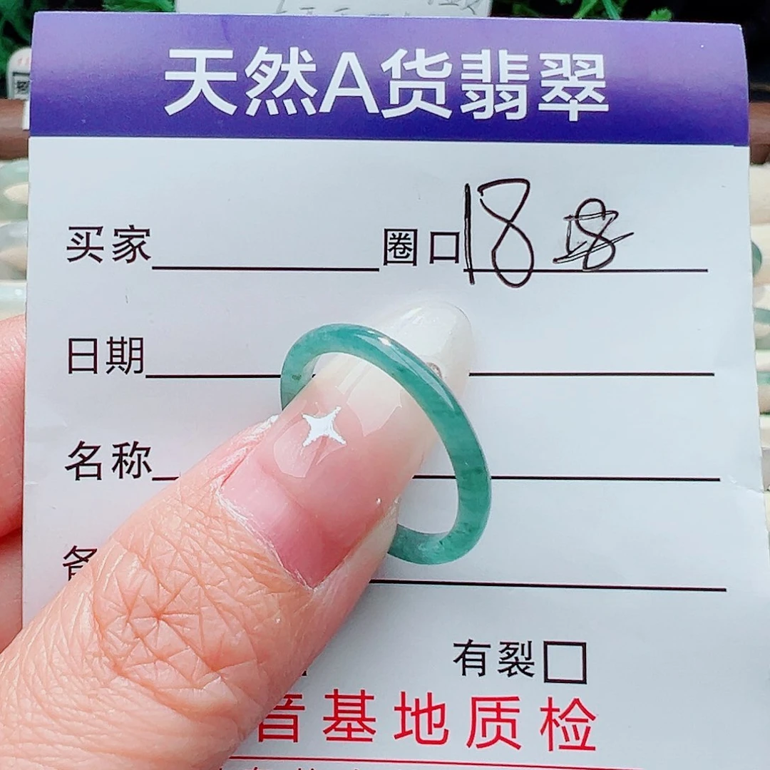 未镶嵌戒指翡翠戒指