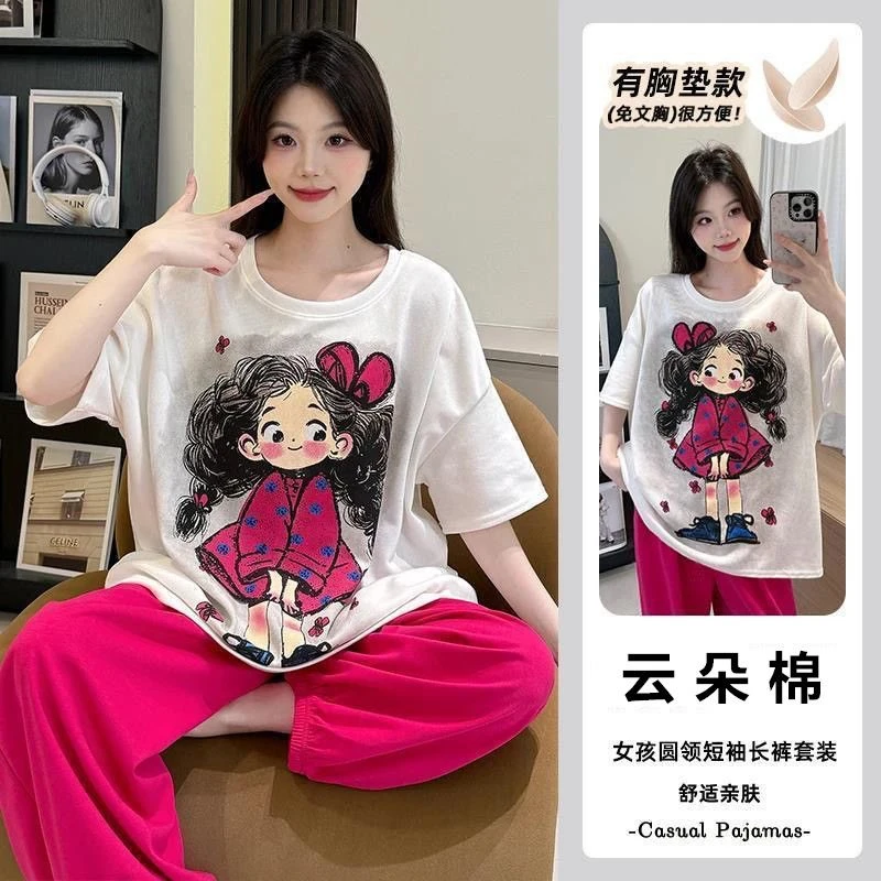 网红印花带胸垫睡衣女短袖长裤夏季新款宽松家居服云朵棉套装外穿