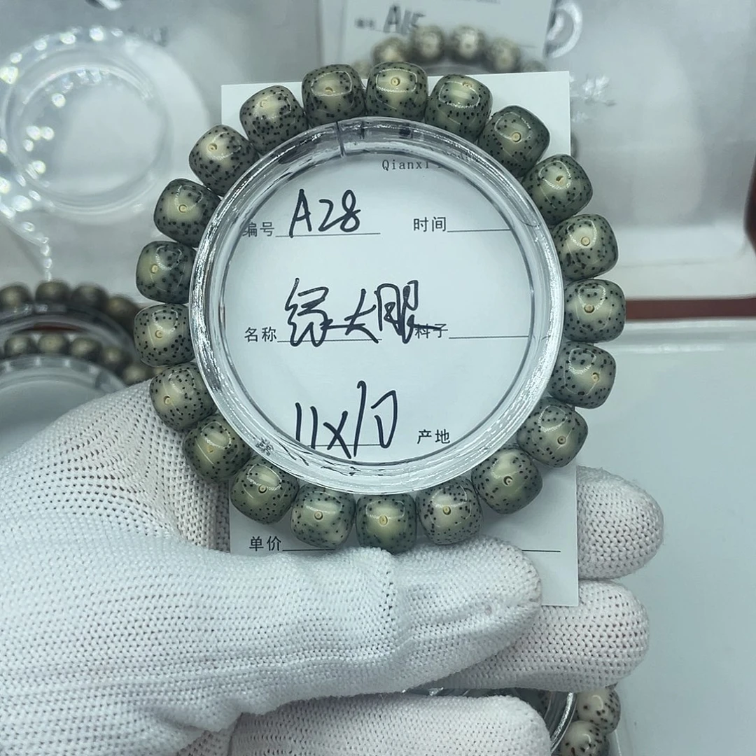 星月菩提吊坠A28绿大眼