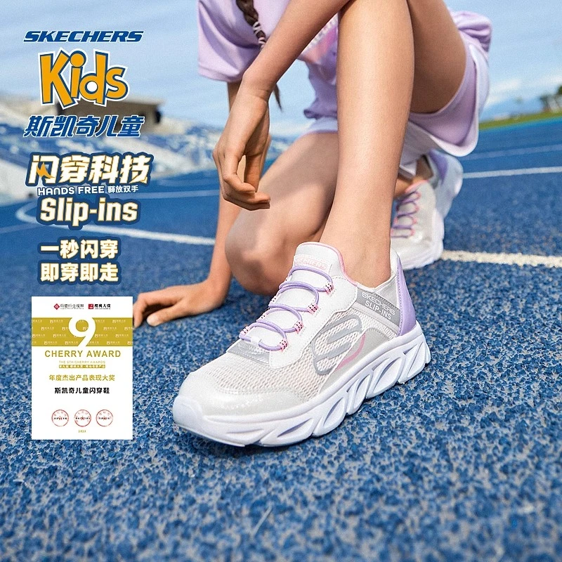 斯凯奇儿童透气跑鞋一脚蹬男女童跑步鞋春休闲运动鞋319055L