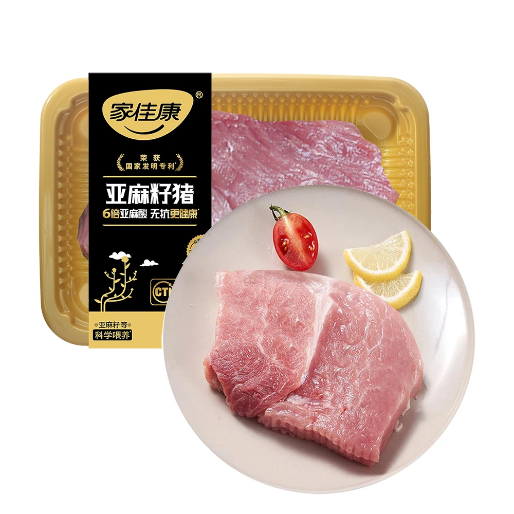 【中粮家佳康】家佳康亚麻籽无抗猪后腿精肉盒装