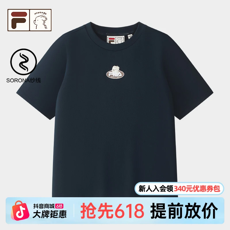 FILAFUSION潦草小狗T女款针织短袖2026秋季新款基础T恤休闲半袖