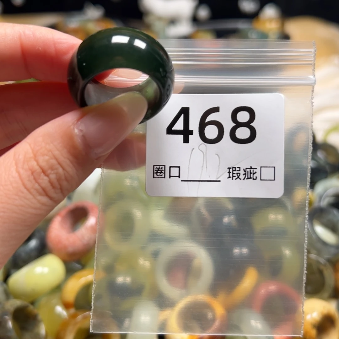 懒***朴蛇纹石玉未镶嵌戒指