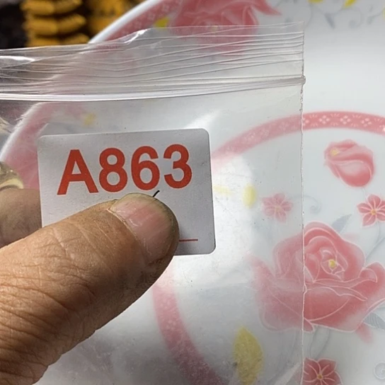 壶（****子我想知道为什么要