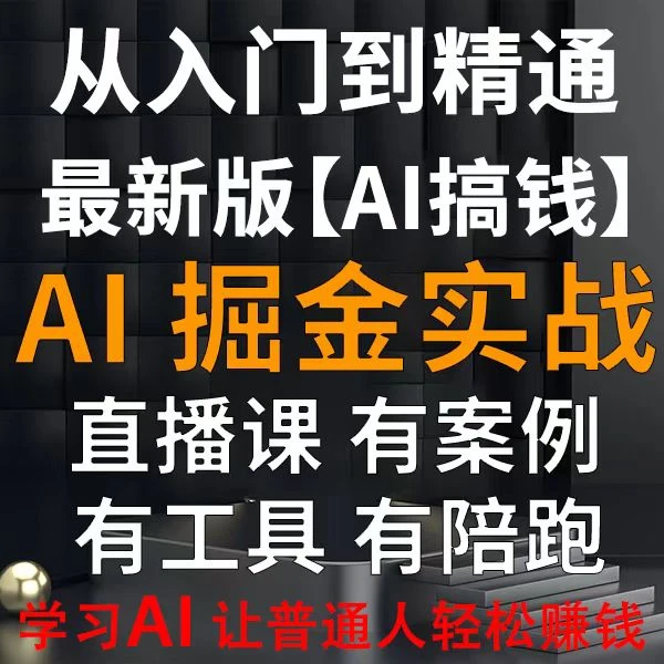 商业赋能核心实训课（6）