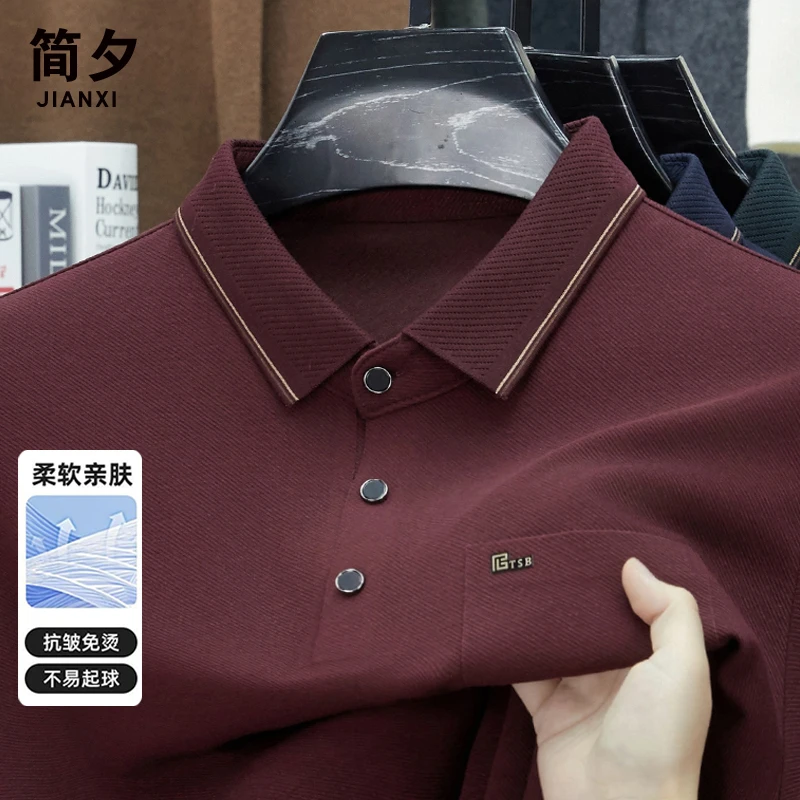 男士翻领时尚长袖POLO衫秋季新款休闲百搭中年T恤衫上衣POLO衫潮