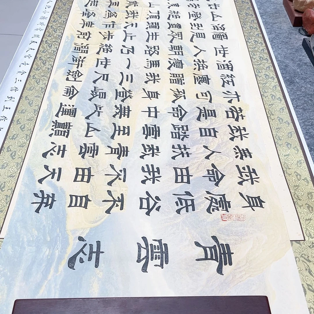 木***南书法青云志定制隶书长城画芯不印章不落款