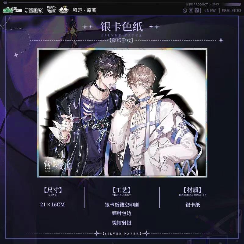 正版猫耳FM营业悖论本色可爱式营业徽章色纸立牌裴听颂方觉夏官谷