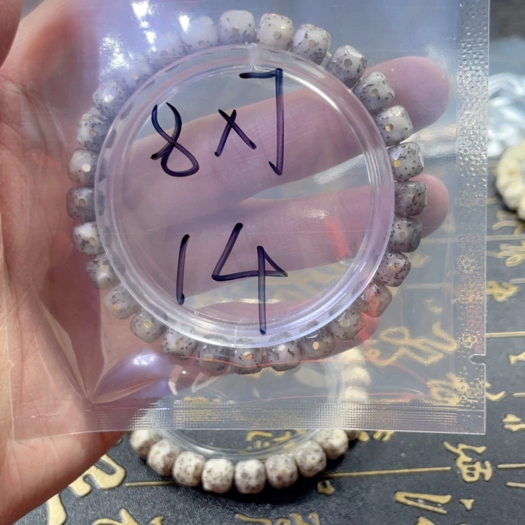 【闪购商品】星月菩提手串好****咩福利