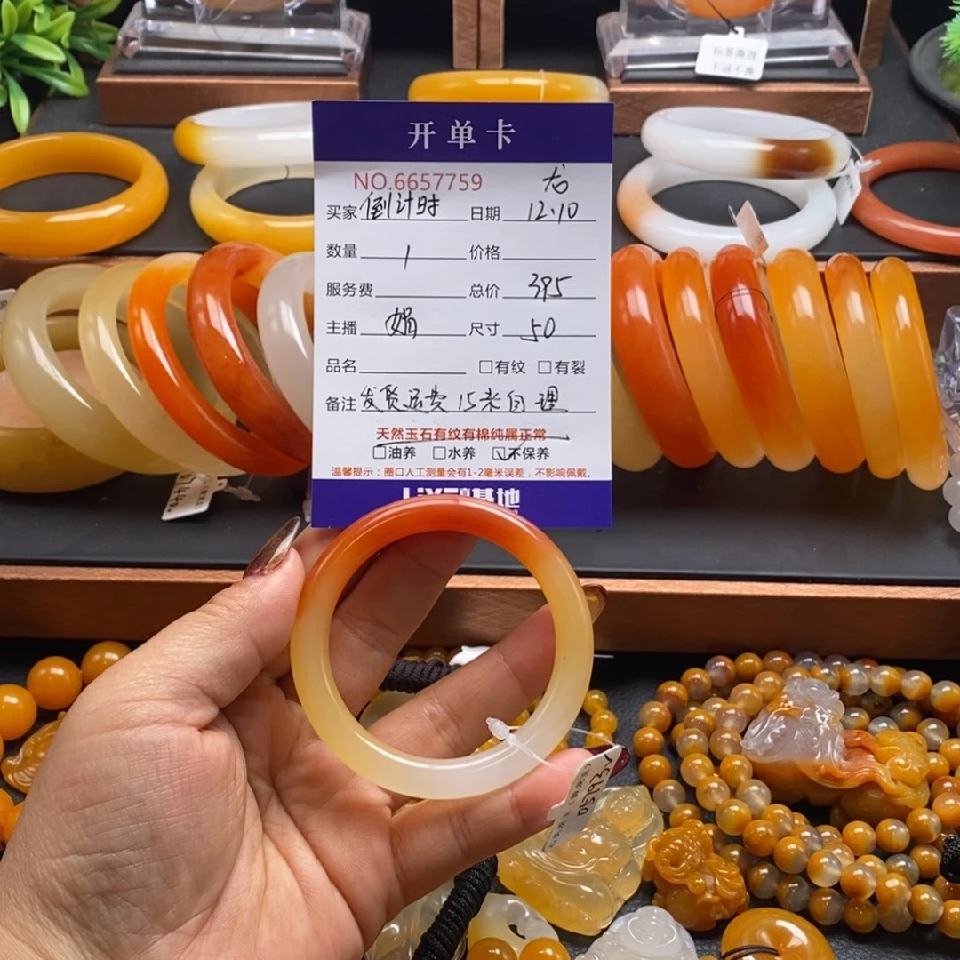 @***时石英质玉（黄龙玉）未镶嵌手镯57759