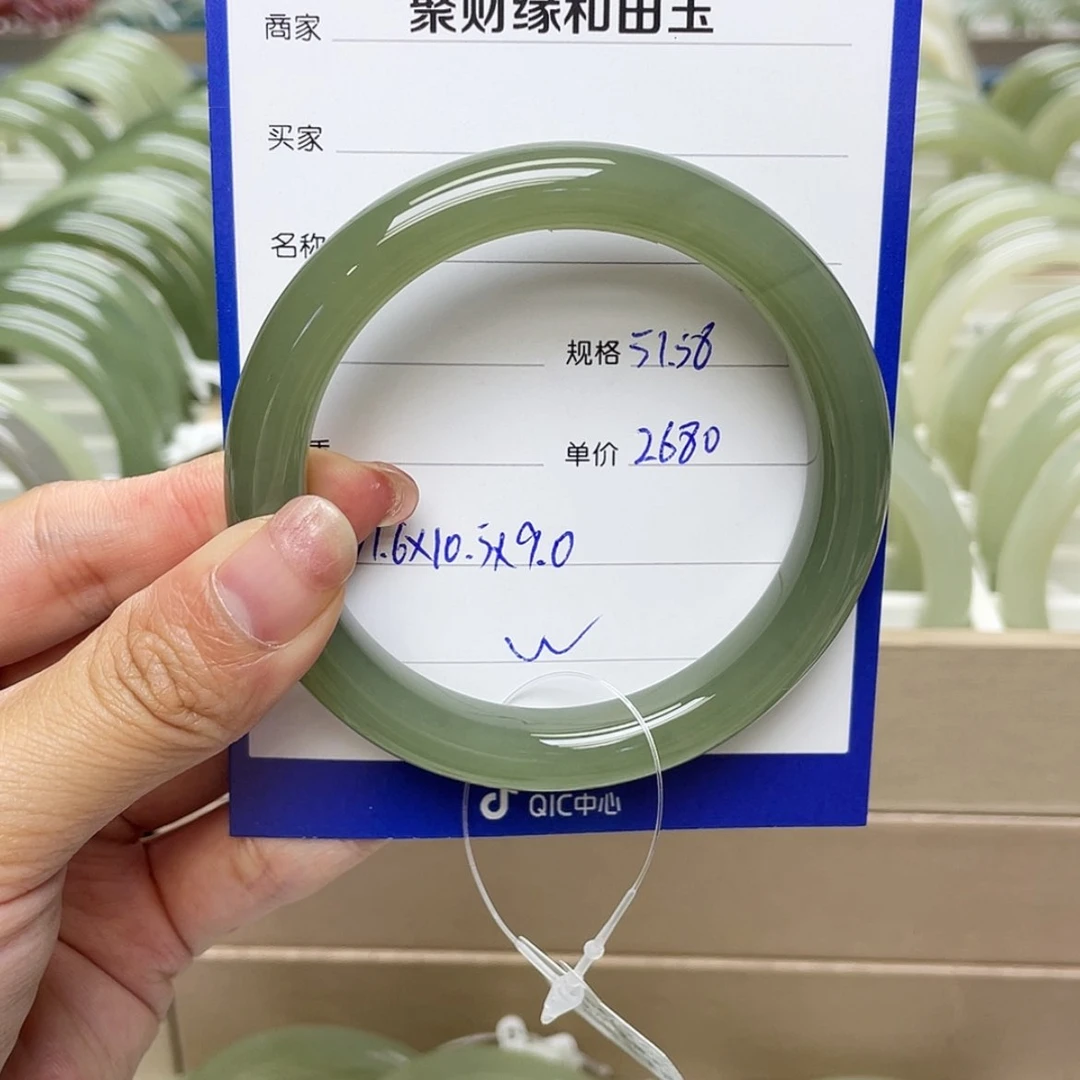 【闪购商品】和田玉手镯未镶嵌