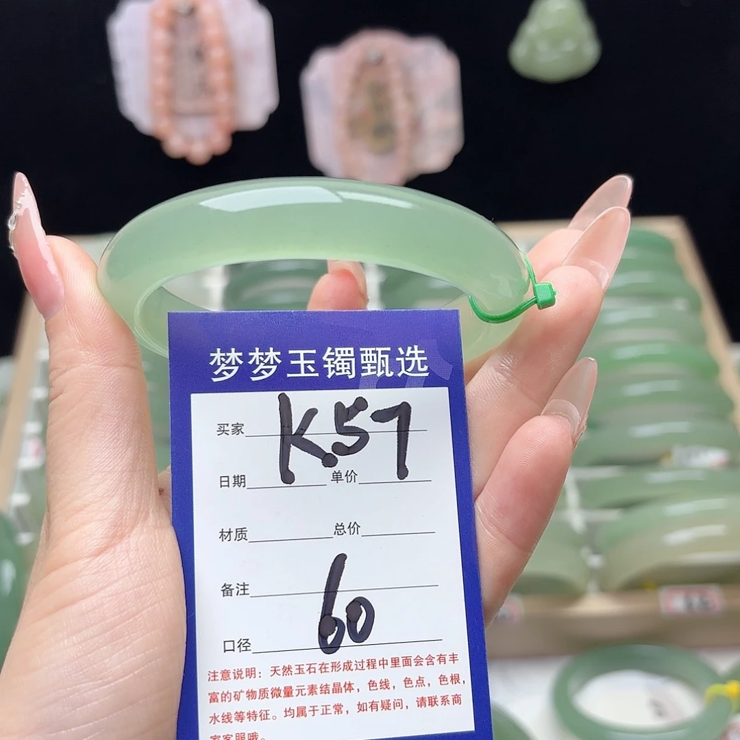 心***犀石英质玉未镶嵌手镯