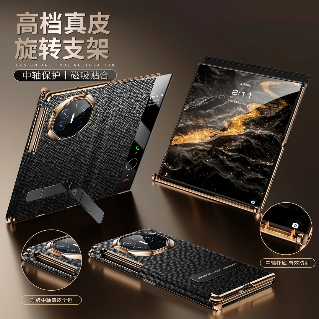 适用华为matexts三折叠手机壳新款精选头层牛皮真皮翻盖式XT皮套