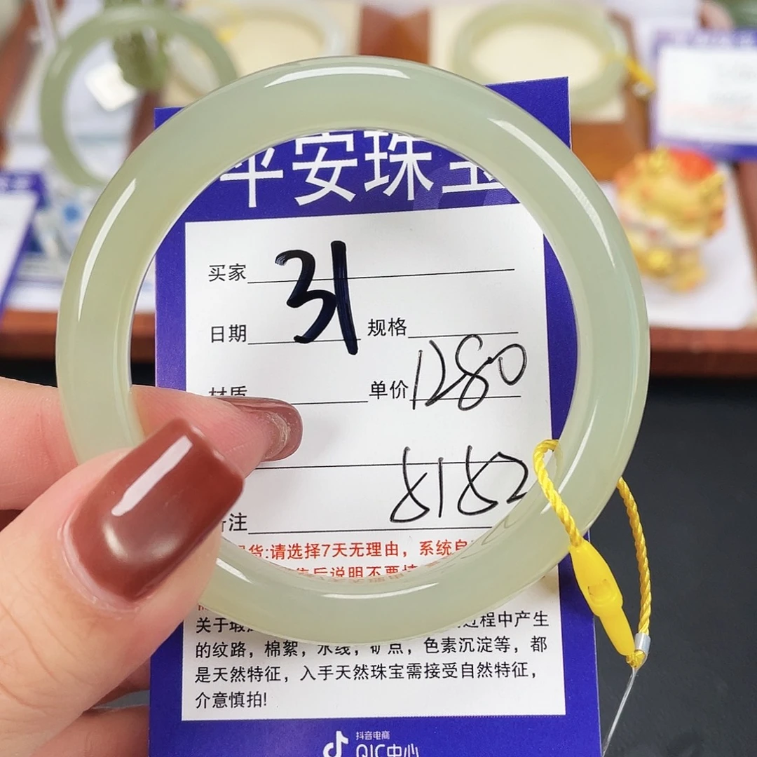 和田玉未镶嵌手镯