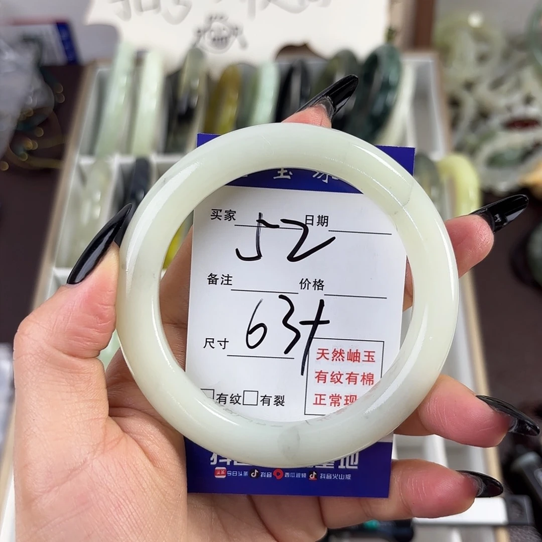蛇纹石玉手镯未镶嵌他**她