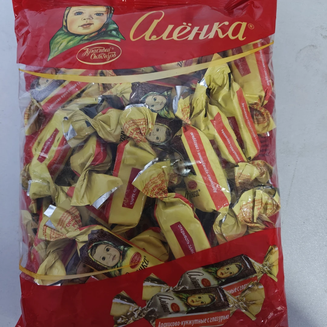 【新品上市】俄罗斯糖果 能量营养
