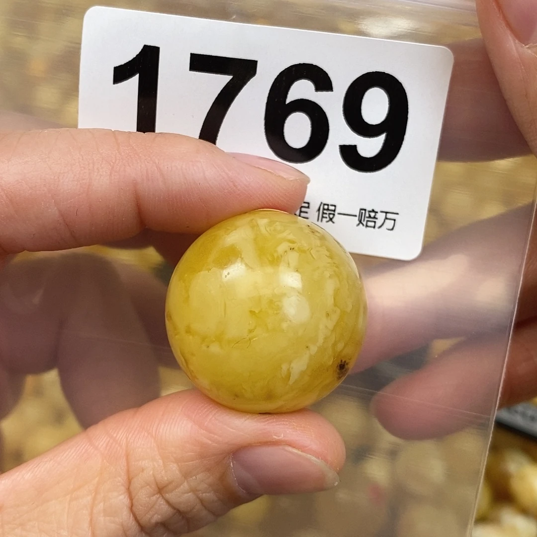 蜜蜡未镶嵌珠宝奇石26.6