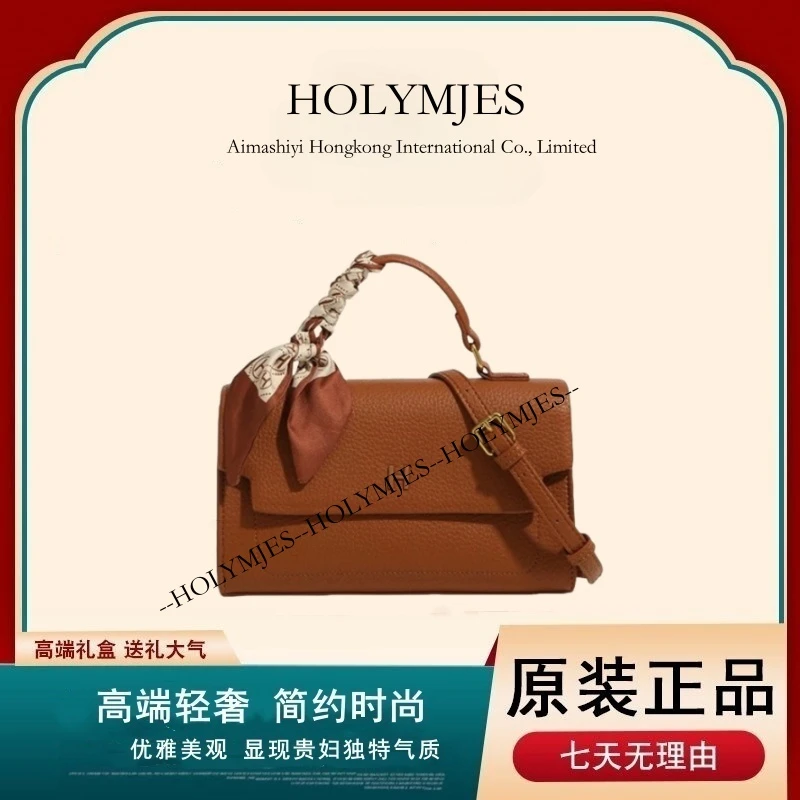 HOLYMJES高端手提小方包潮流时尚百搭单肩斜挎包