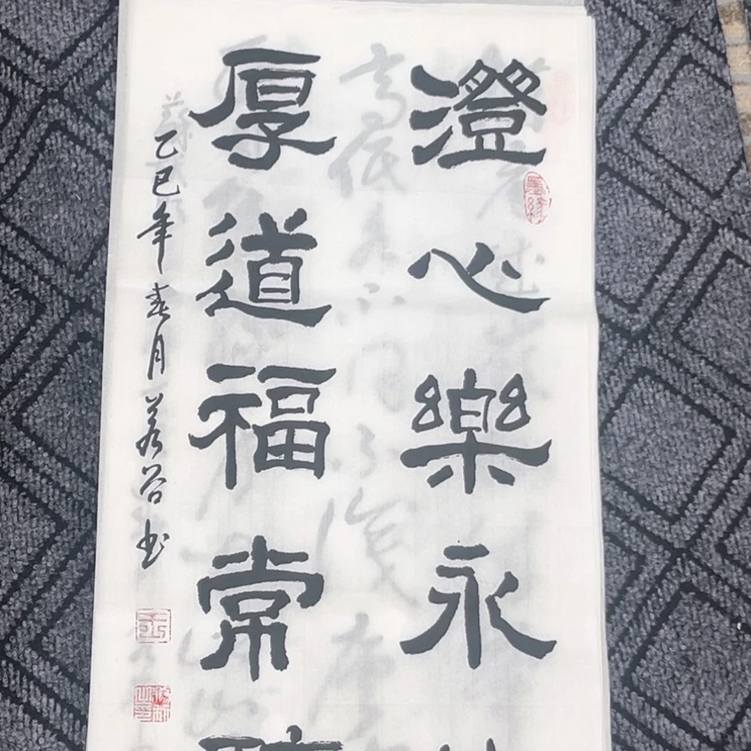 国画王胜利四尺三开冯
