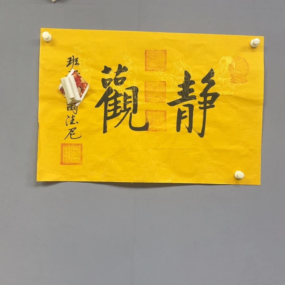 库存作品清理低价可得