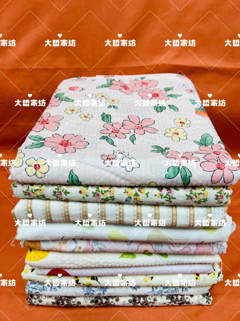 {大哲家纺} 床单 柔软亲肤舒适