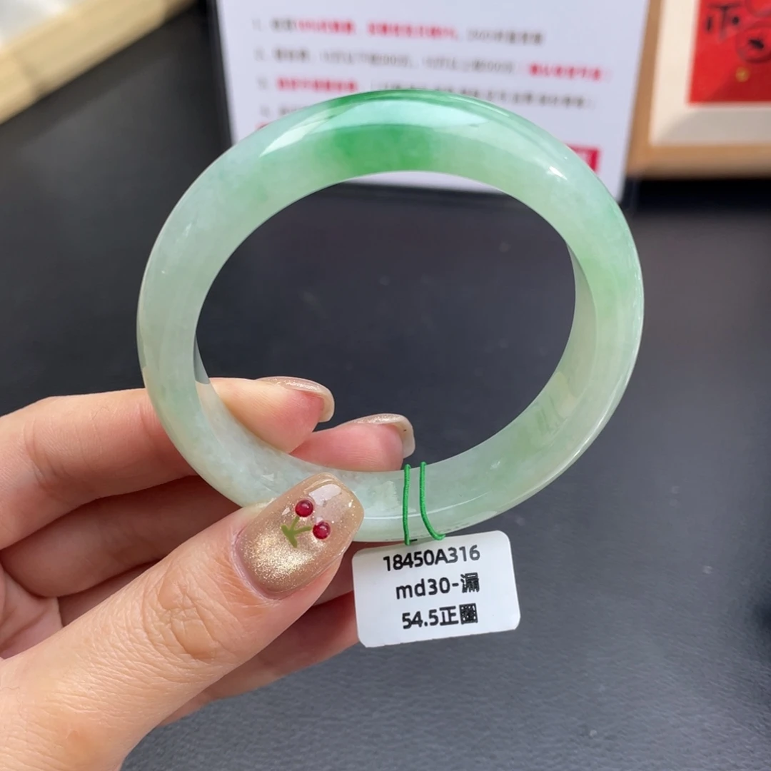 翡翠未镶嵌手镯正圈54.5种色兼备 完整度高