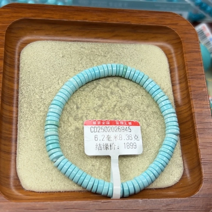 未镶嵌绿松石手链
