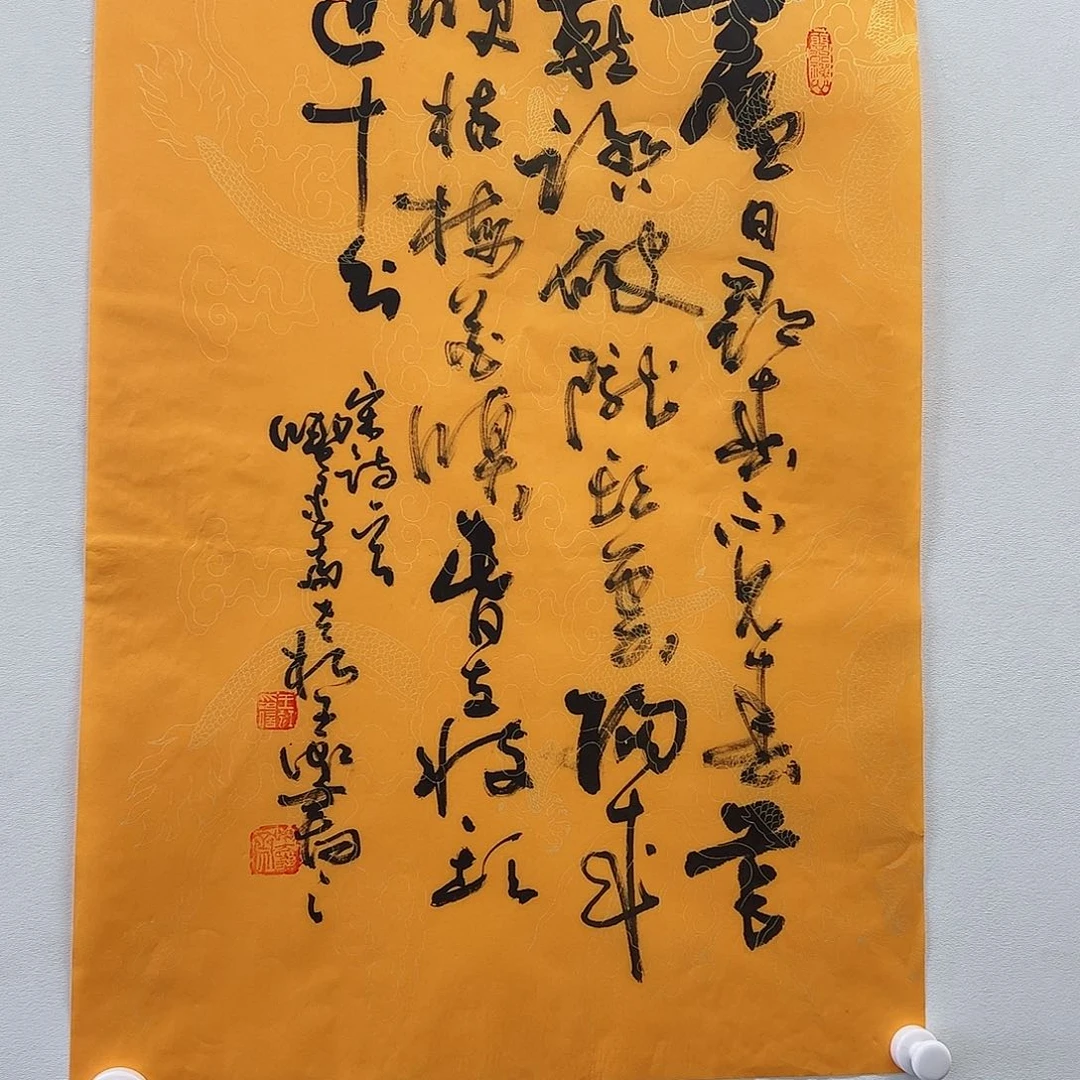 王虹老师书法作品集