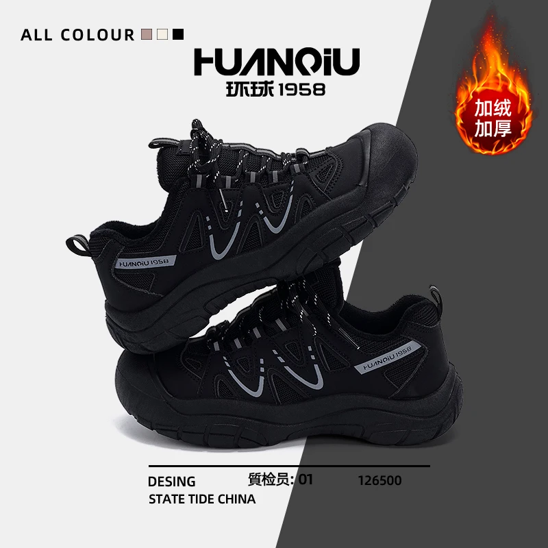 环球加绒登山鞋女款2025新款冬季百搭时尚保暖二棉鞋女休闲棉鞋潮