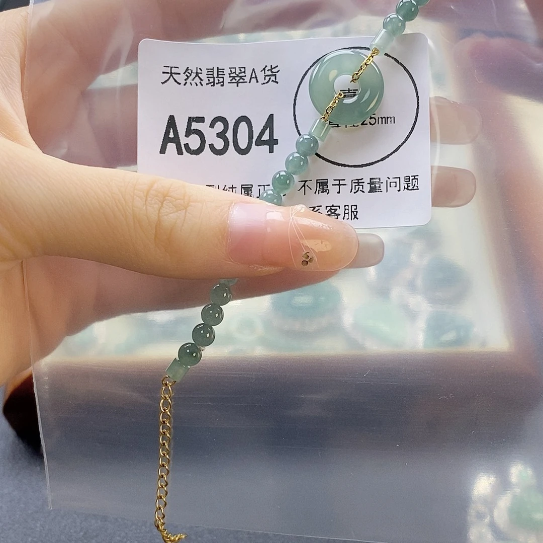 翡翠未镶嵌吊坠(赠链)
