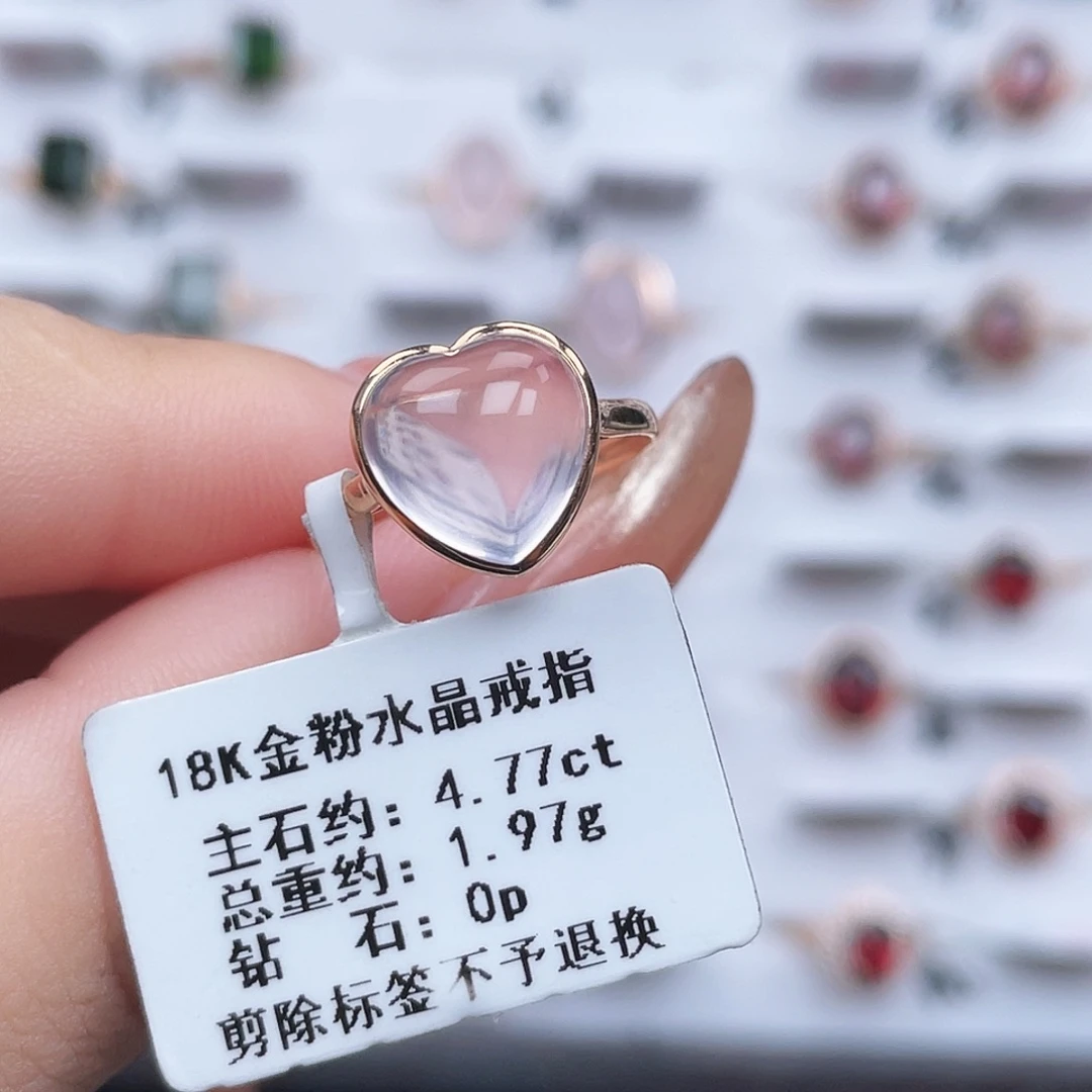 戒指18K金镶嵌芙蓉石