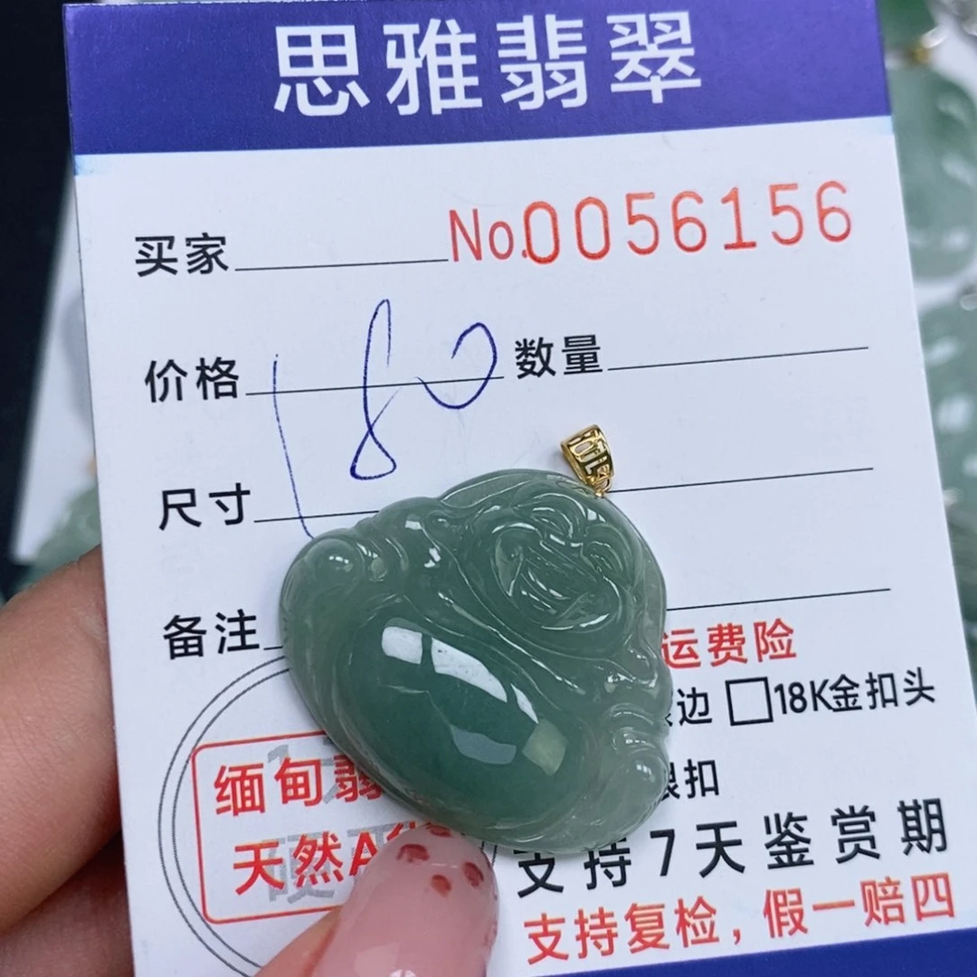 颈饰未镶嵌翡翠天然缅甸翡翠