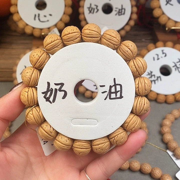 桃核手串丸子14抛光尺寸误差0.5之间