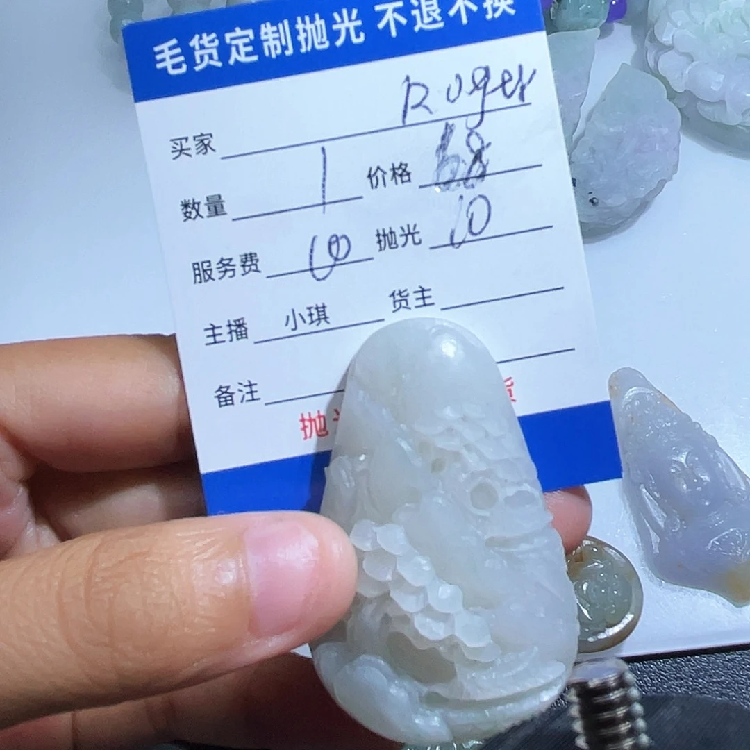 定制翡翠未镶嵌R***r翡翠