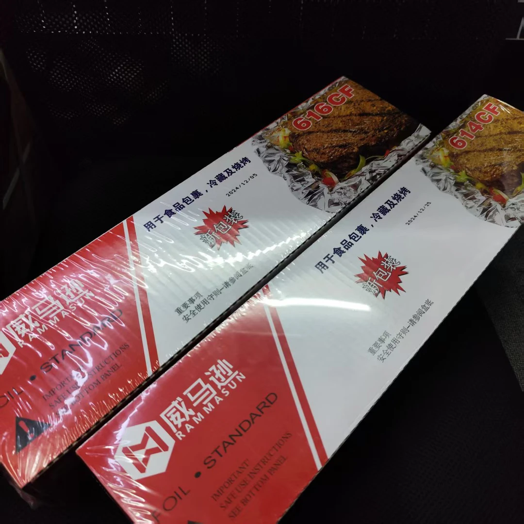 烧烤锡纸耐高温铝箔纸大卷商用厨房烹饪必备家用一卷包邮