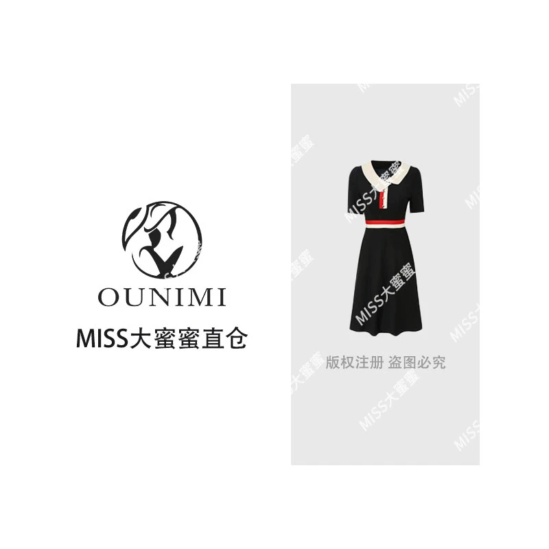 Z名媛气质设计感小众拼色连衣裙0267