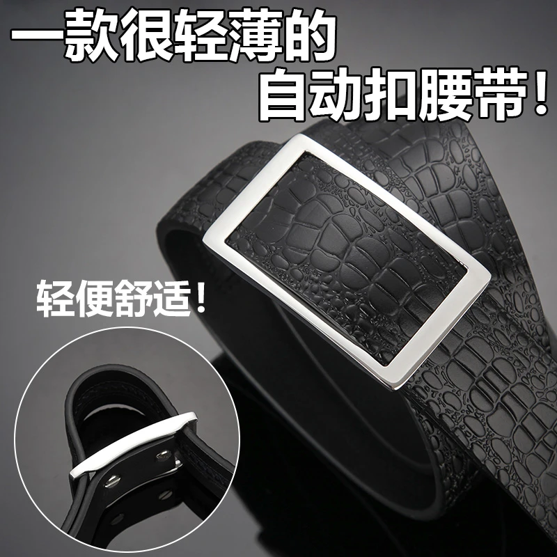 镜面商务牛皮自动扣皮带真皮头层牛皮简约中年时尚皮带男士腰带