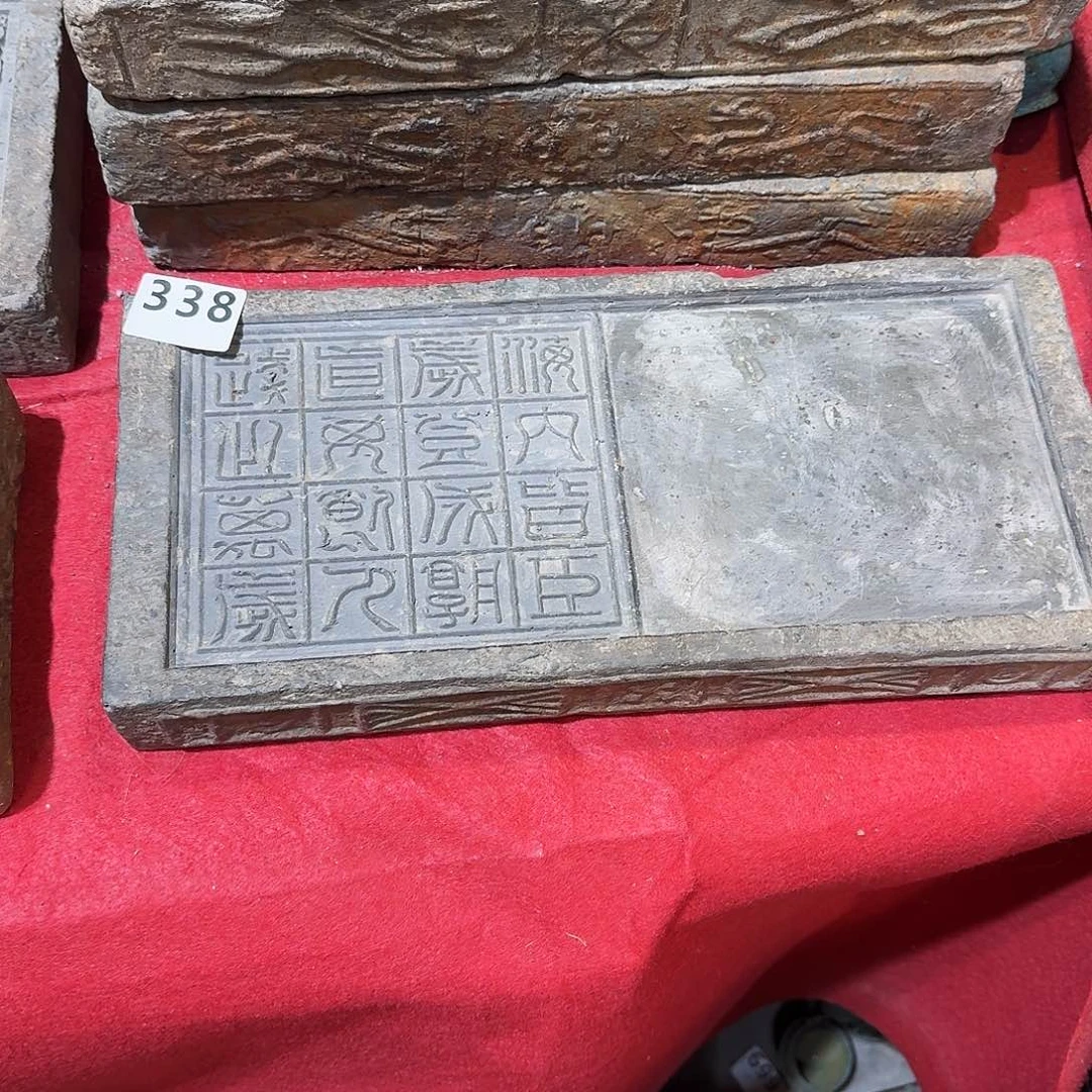 老砖茶台，砚台，画像砖