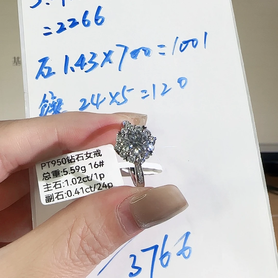 实验室培育钻石铂Pt950镶嵌灿若星辰1克拉16号