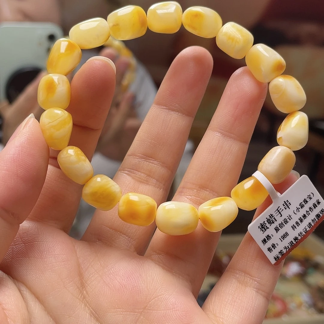 琥珀未镶嵌裸石手串