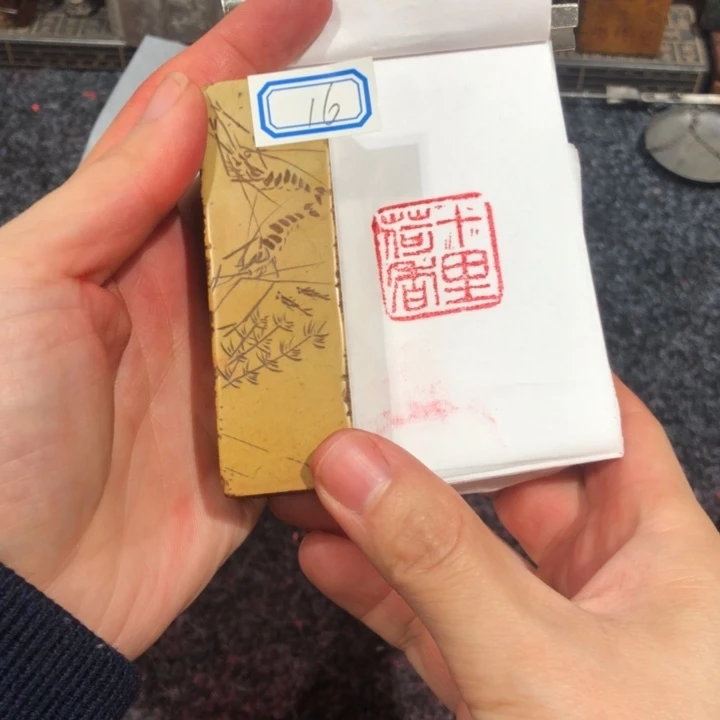 南***俑青田石印石你还干嘛咯少的16好一个
