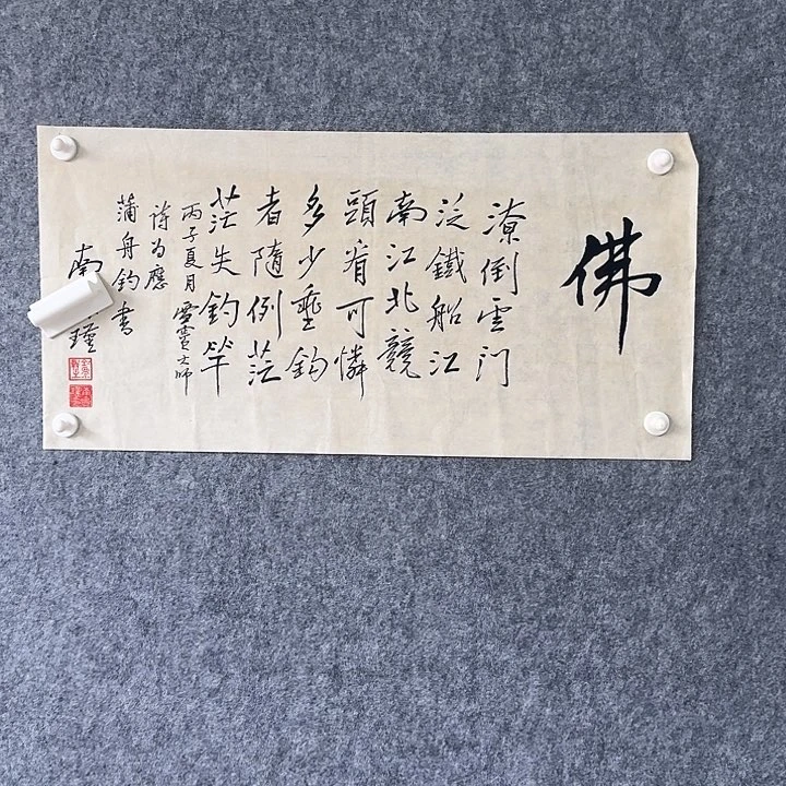 陶***道年画作品经典链接