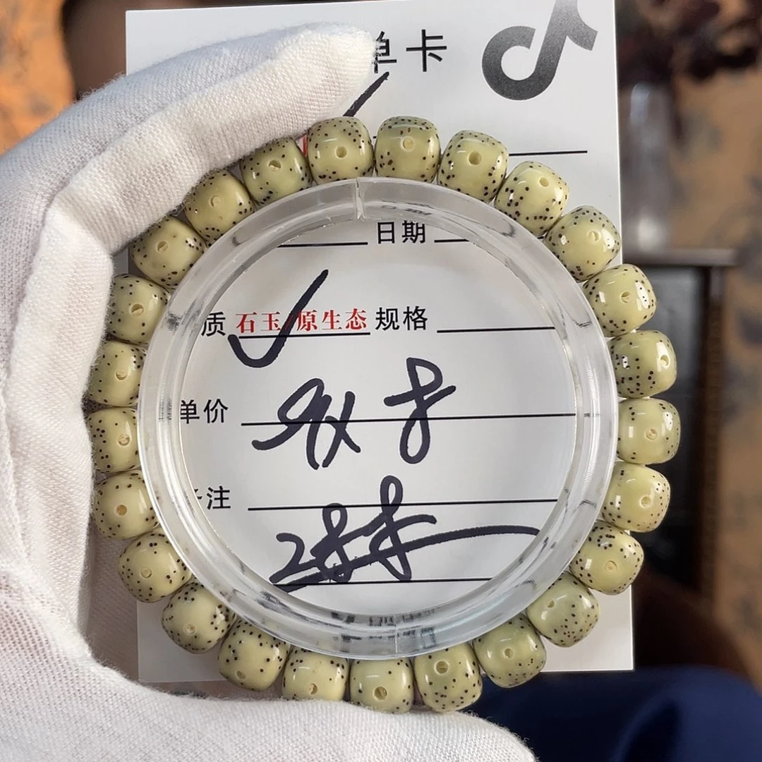 星月菩提吊坠星月35567