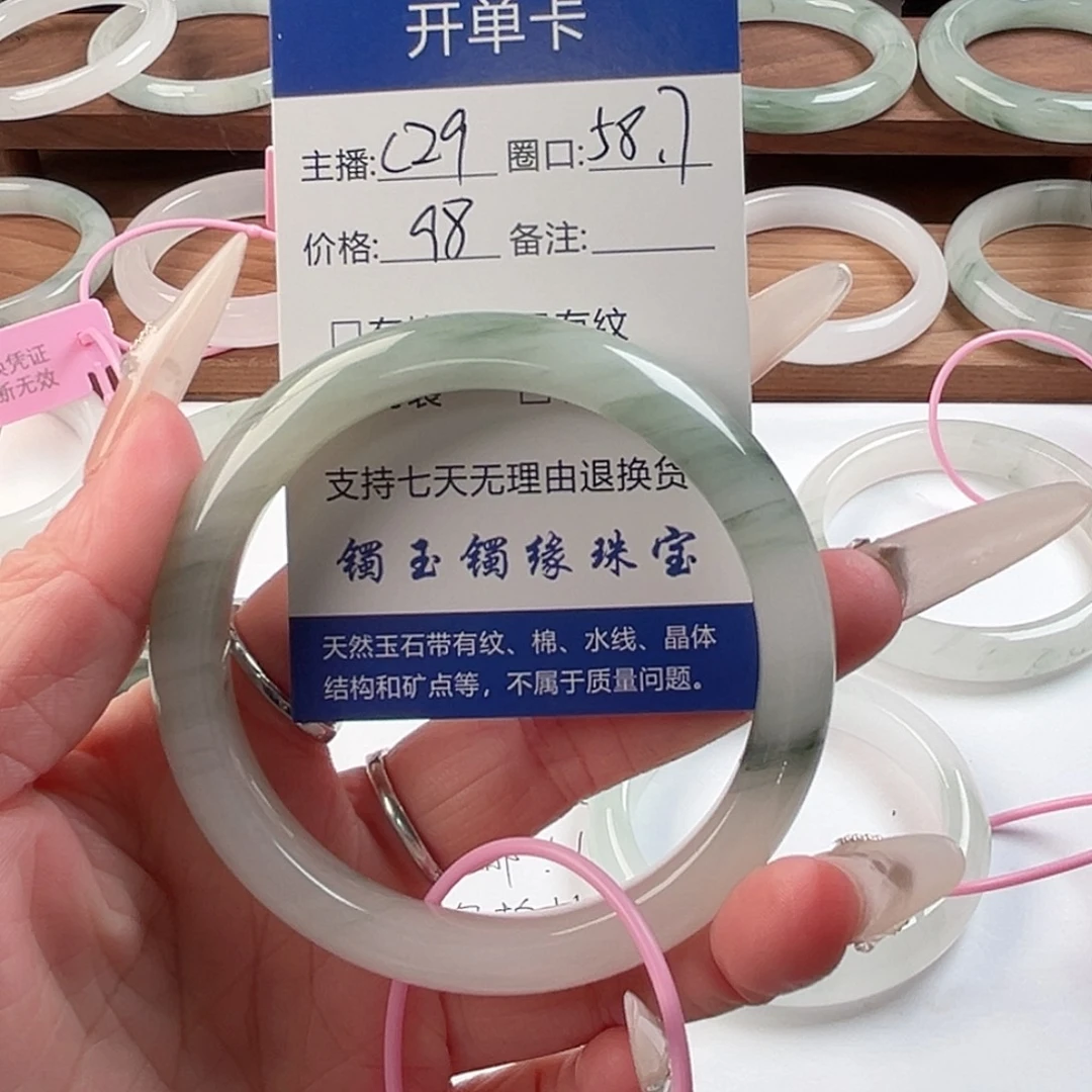 石英质玉未镶嵌手镯