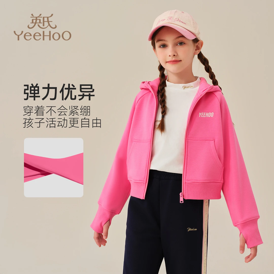 英氏【年终钜惠】秋冬季摇粒绒女童加绒外套女童卫衣女童外套童装