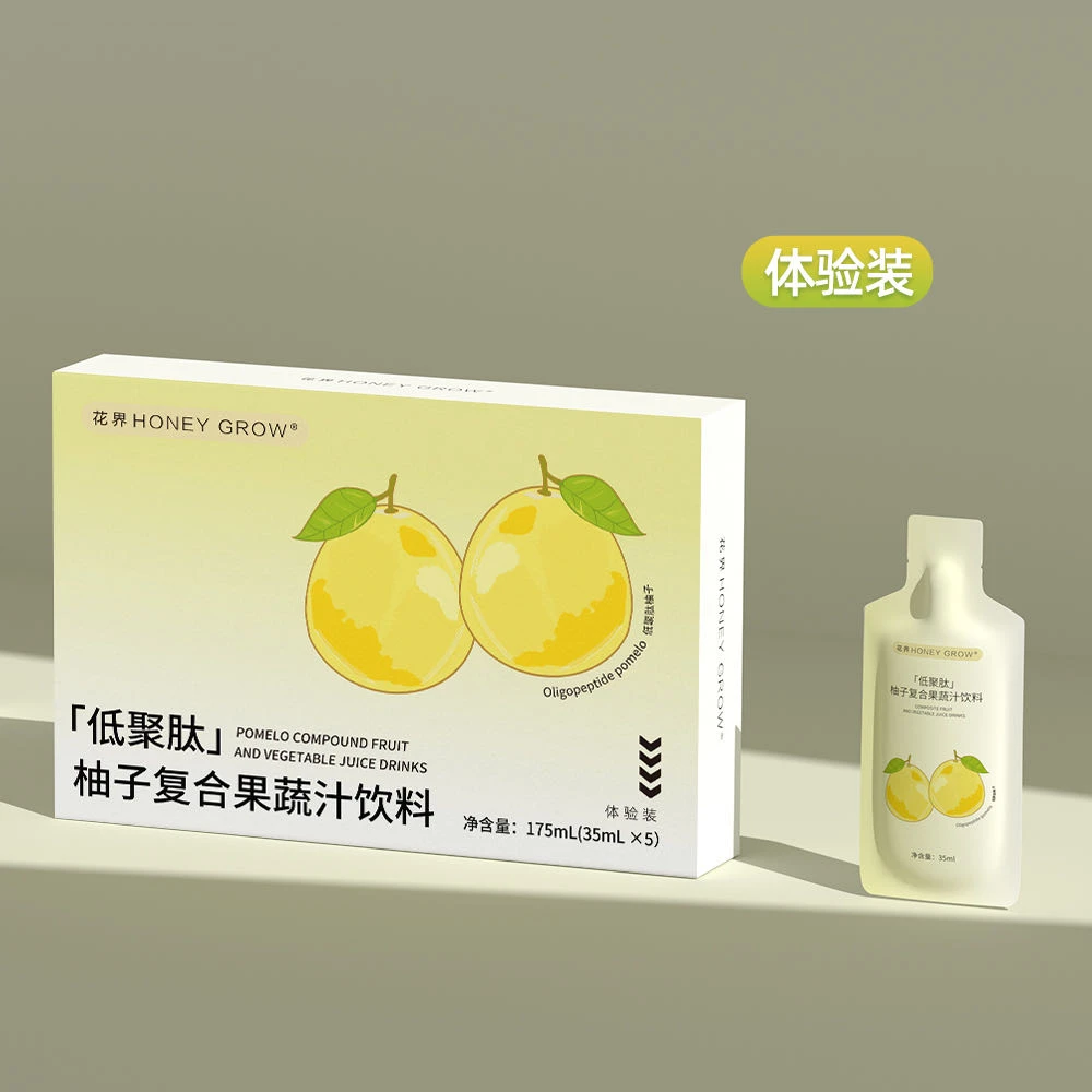 柚子复合果蔬汁饮料35ml