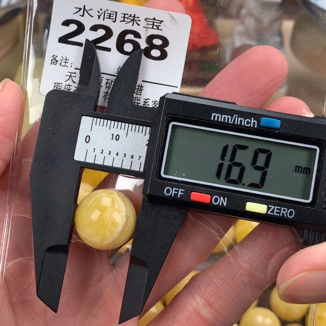 蜜蜡未镶嵌珠宝奇石裸石