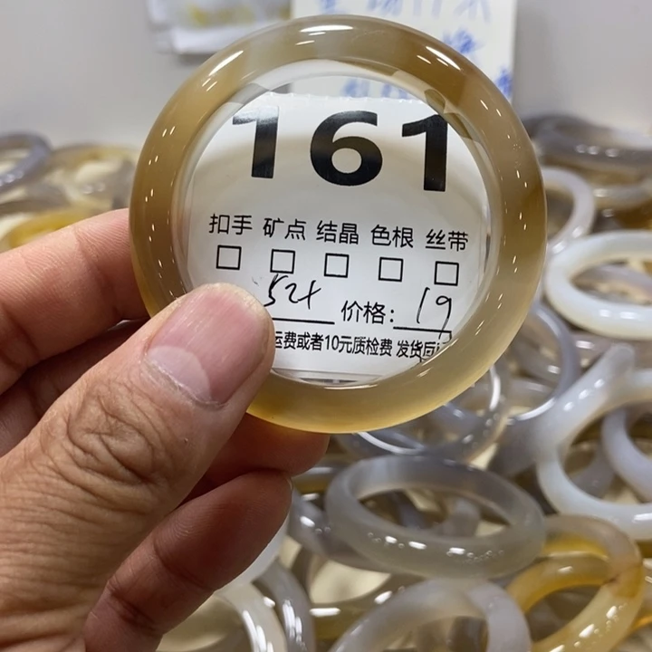 玛瑙/玉髓手镯未镶嵌