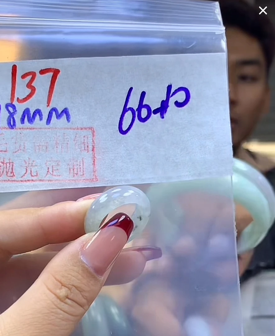 定制翡翠未镶嵌毛货137戒圈17+66元+拍一发一